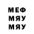 МЕФ VHQ Noozi Grov