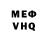 МЕТАДОН VHQ Veronika Driga