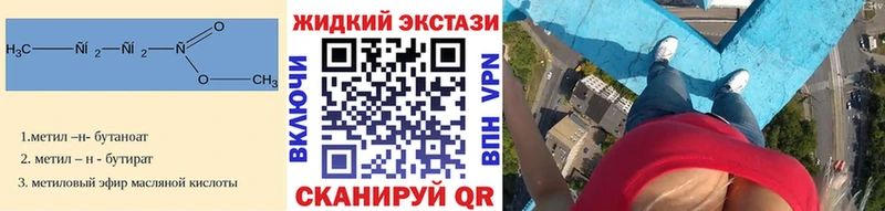 MEGA маркетплейс  Чегем  мориарти состав  БУТИРАТ вода 