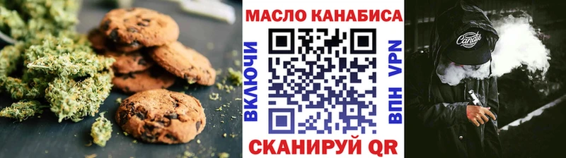 Canna-Cookies марихуана  даркнет клад  Чегем 
