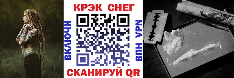что такое наркотик  Чегем  COCAIN FishScale 
