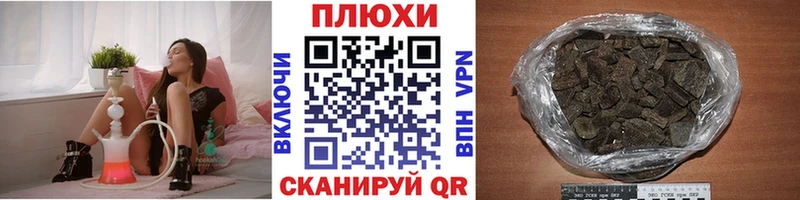 ГАШИШ Изолятор  Чегем 