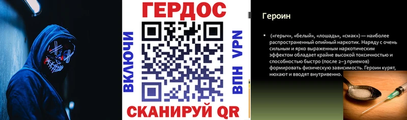площадка Telegram  Чегем  Героин герыч  где можно купить  
