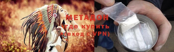 стаф Липки
