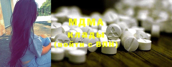 экстази Алексеевка