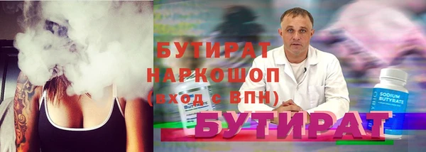 хмурый Лиски