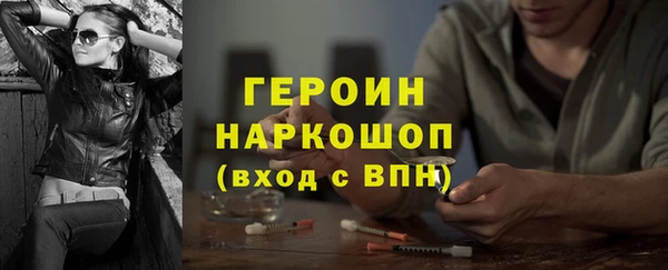 стаф Липки