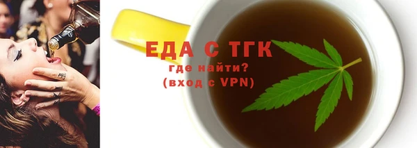 экстази Алексеевка