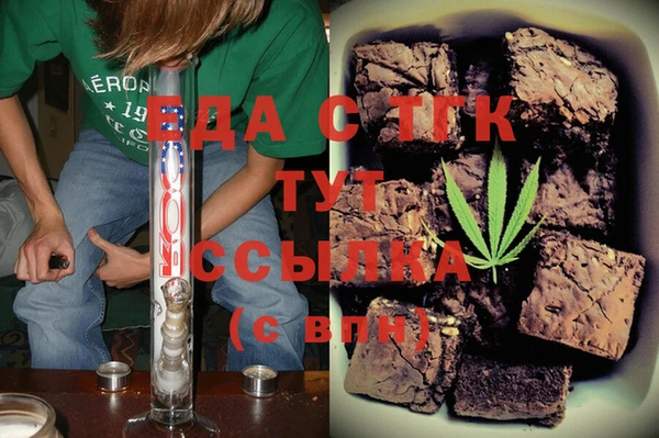 экстази Алексеевка