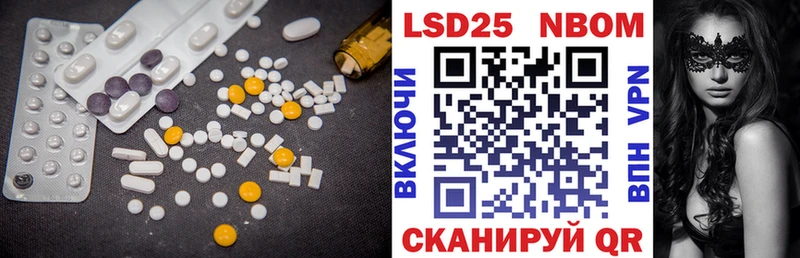 Лсд 25 экстази кислота  Чегем 