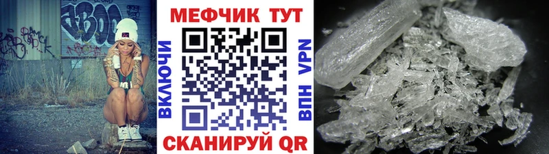 Меф VHQ  Чегем 