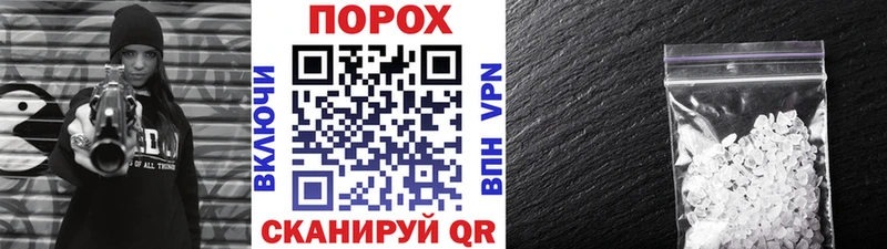 МЕТАМФЕТАМИН кристалл  Чегем 
