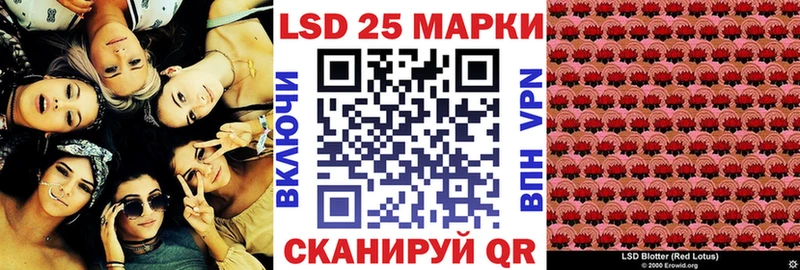 Марки 25I-NBOMe 1,8мг  Чегем 
